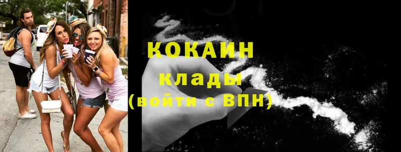 Cocaine VHQ  закладки  Гаврилов-Ям 