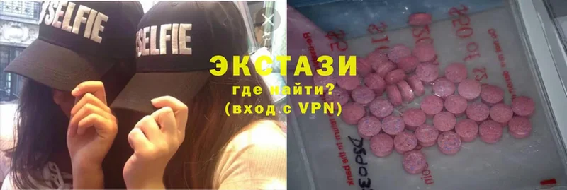 Экстази MDMA  закладка  Гаврилов-Ям 