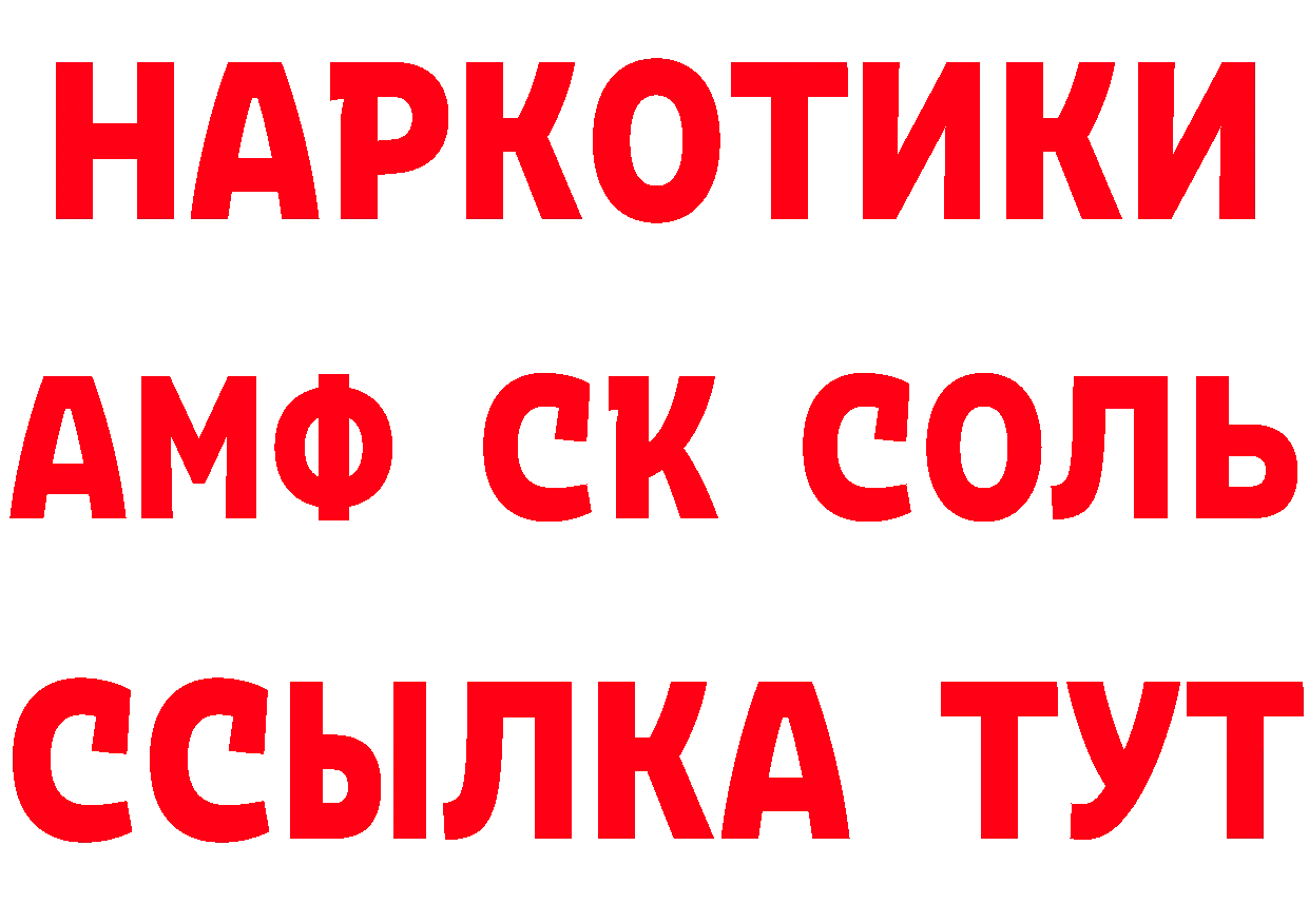 ГЕРОИН белый рабочий сайт это omg Гаврилов-Ям